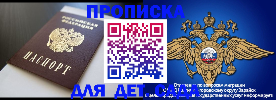 временная регистрация гарантия в Комсомольске-на-Амуре